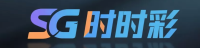 SG时时彩官方Logo